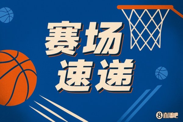 Hành vi phạm tội thực sự và phòng thủ! Antetokounmpo lần đầu tiên đưa ra một chiếc mũ lớn + bay và bảo vệ ba con trỏ, sau đó phản công đã cất cánh và nhận được một dunk!