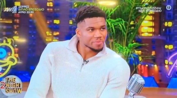 Antetokounmpo: Bucks đã cho 